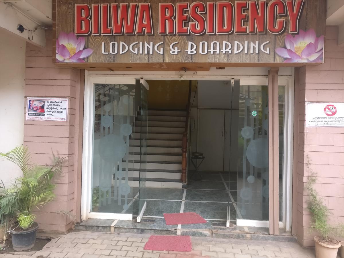 Bilwa Residency Hospet Bagian luar foto