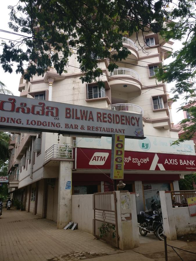 Bilwa Residency Hospet Bagian luar foto