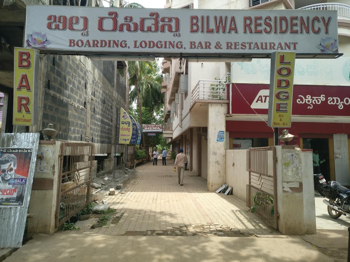 Bilwa Residency Hospet Bagian luar foto