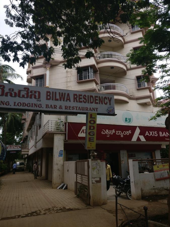 Bilwa Residency Hospet Bagian luar foto